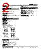 LPCA-55A-R Datasheet HTML 2Page - M-System Co.,Ltd. 