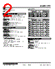 LRP-42PA-R Datasheet HTML 2Page - M-System Co.,Ltd. 