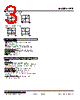 LRP-42PA-R Datasheet HTML 3Page - M-System Co.,Ltd. 