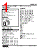 JR-45-F/BL Datasheet HTML 1Page - M-System Co.,Ltd. 