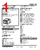 LPF-11P.M6-R Datasheet HTML 1Page - M-System Co.,Ltd. 