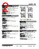 LPF-16P.M6-R Datasheet HTML 2Page - M-System Co.,Ltd. 