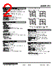 LPA-43P3W-R Datasheet HTML 2Page - M-System Co.,Ltd. 