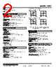 LPAU-421MA-R Datasheet HTML 2Page - M-System Co.,Ltd. 