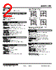 LPD-21M3-R Datasheet HTML 2Page - M-System Co.,Ltd. 