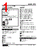 LTPE-52-R Datasheet HTML 1Page - M-System Co.,Ltd. 