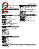 LMS-4W1-R Datasheet HTML 2Page - M-System Co.,Ltd. 