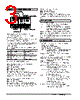LSMT2-101A1-R Datasheet HTML 3Page - M-System Co.,Ltd. 