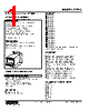 LTCEC-15003-R Datasheet HTML 1Page - M-System Co.,Ltd. 