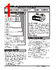 LSMT2-2A141-R Datasheet HTML 1Page - M-System Co.,Ltd. 