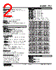 47LV-331R-R Datasheet HTML 2Page - M-System Co.,Ltd. 