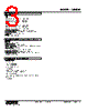 48NDM-4B-R Datasheet HTML 3Page - M-System Co.,Ltd. 