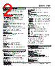 47DR-1027-R Datasheet HTML 2Page - M-System Co.,Ltd. 