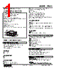 47DAC-218-R Datasheet HTML 1Page - M-System Co.,Ltd. 