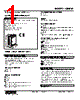 48NAM-4BH-R Datasheet HTML 1Page - M-System Co.,Ltd. 