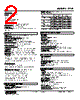 47LR-152R-R Datasheet HTML 2Page - M-System Co.,Ltd. 