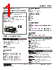 47LM-151G-R Datasheet HTML 1Page - M-System Co.,Ltd. 