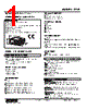 47LR-151B-R Datasheet HTML 1Page - M-System Co.,Ltd. 
