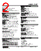 47LPT-151B-R Datasheet HTML 2Page - M-System Co.,Ltd. 