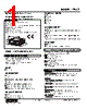 47LCT-152W-R Datasheet HTML 1Page - M-System Co.,Ltd. 