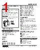 M2CE-1Z-R2 Datasheet HTML 1Page - M-System Co.,Ltd. 