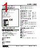 48NDR-4RB-R Datasheet HTML 1Page - M-System Co.,Ltd. 