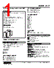 ALCT-123-R Datasheet HTML 1Page - M-System Co.,Ltd. 