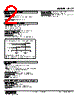ALCT-133-R Datasheet HTML 2Page - M-System Co.,Ltd. 
