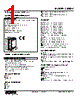 48NDV-2R3-R Datasheet HTML 1Page - M-System Co.,Ltd. 