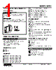 M2PA-1Z-R2/N Datasheet HTML 1Page - M-System Co.,Ltd. 