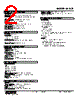 M2CE-16-R2/CE Datasheet HTML 2Page - M-System Co.,Ltd. 