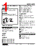 M2PE-51-R2/UL Datasheet HTML 1Page - M-System Co.,Ltd. 