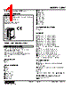 48NV-2YYV3-R Datasheet HTML 1Page - M-System Co.,Ltd. 