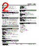 48NV-1BRH5-M/Q Datasheet HTML 2Page - M-System Co.,Ltd. 