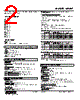 MUWT021B3-R Datasheet HTML 2Page - M-System Co.,Ltd. 