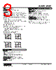 MUWT01AB3-R Datasheet HTML 3Page - M-System Co.,Ltd. 