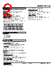 R3-AS8S/CE Datasheet HTML 2Page - M-System Co.,Ltd. 