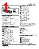 R7D-DA16-R Datasheet HTML 1Page - M-System Co.,Ltd. 
