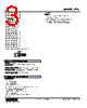 R7D-DA16-R Datasheet HTML 3Page - M-System Co.,Ltd. 