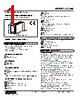 SC200-21-R Datasheet HTML 1Page - M-System Co.,Ltd. 