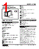 SC100-R0-R/4 Datasheet HTML 1Page - M-System Co.,Ltd. 