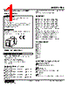 RBS-3F-R Datasheet HTML 1Page - M-System Co.,Ltd. 