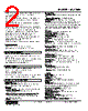 SC210W-11-R Datasheet HTML 2Page - M-System Co.,Ltd. 