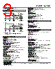 SC210W-11-R Datasheet HTML 3Page - M-System Co.,Ltd. 