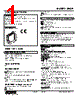 SHSP-1-R Datasheet HTML 1Page - M-System Co.,Ltd. 