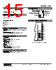 SML-A4-R Datasheet HTML 15Page - M-System Co.,Ltd. 