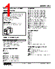 SES-16B-R Datasheet HTML 1Page - M-System Co.,Ltd. 