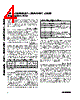 MAX12553EVKIT Datasheet HTML 4Page - Maxim Integrated Products 