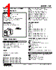 YVD-B-R Datasheet HTML 1Page - M-System Co.,Ltd. 
