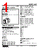 WSP-1BC-R Datasheet HTML 1Page - M-System Co.,Ltd. 
